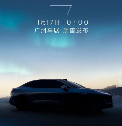 佛山86极氪汽车发布智能汽车全域AI，比亚迪的未来服务提升用户体验